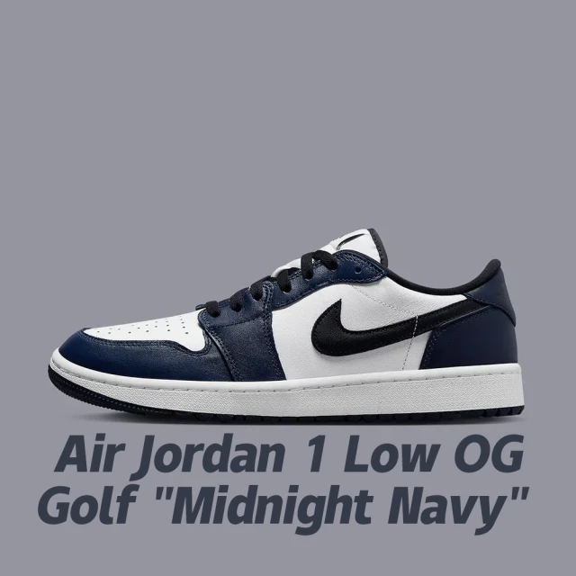 【NIKE 耐吉】休閒鞋 Air Jordan 1 Low OG Golf Midnight Navy 午夜海軍藍 男鞋 DD9315-104