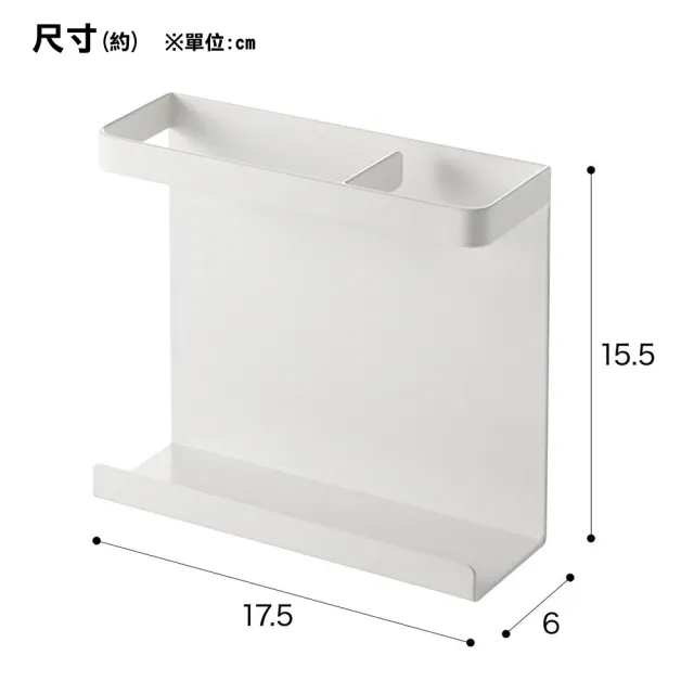 【NITORI 宜得利家居】磁吸式保鮮膜架 FLAT2 WH(磁吸式保鮮膜架 廚房收納)