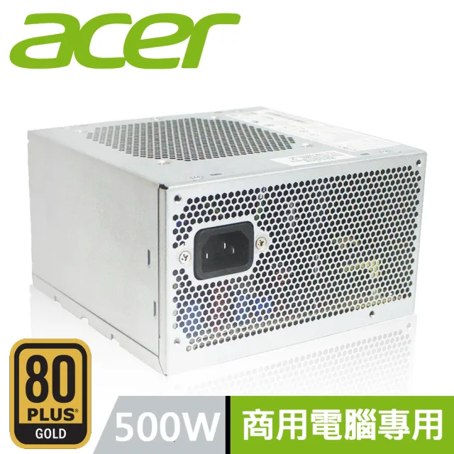 【Acer 宏碁】500W 原廠特規 商用電腦專用 ATX 電源供應器