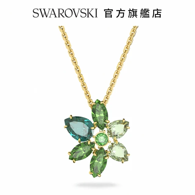 SWAROVSKI 官方直營 Gema 鏈墜 混合式切割 花朵 綠色 鍍金色色調 交換禮物