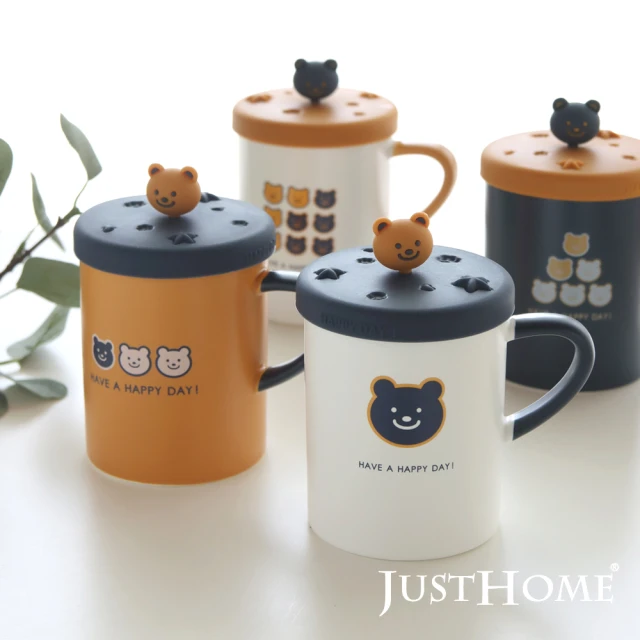 【Just Home】HAPPY小熊附蓋馬克杯370ml-附矽膠杯蓋(2件組)