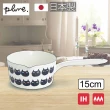 【PLUNE】豐琺瑯 繽紛琺瑯牛奶鍋 15cm 淘氣黑貓(日本製 IH可用)