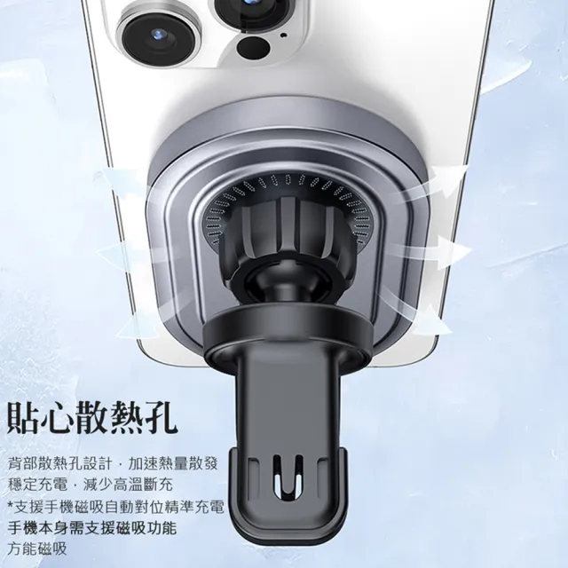 【Mcdodo】15W三合一 車用MagSafe磁吸透明無線充電線充電盤車載出風口導航支架(iPhone15/14/13/12)