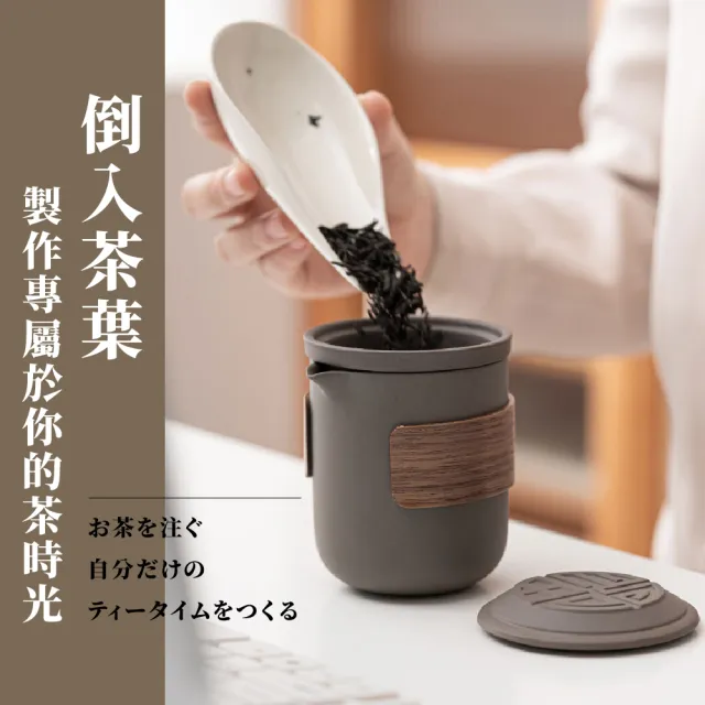 【泡茶必備】便攜式旅行茶具-一壺四杯(便攜 茶杯 泡茶壺 泡茶杯 沖茶壺 泡茶組 茶具套裝 功夫茶具)