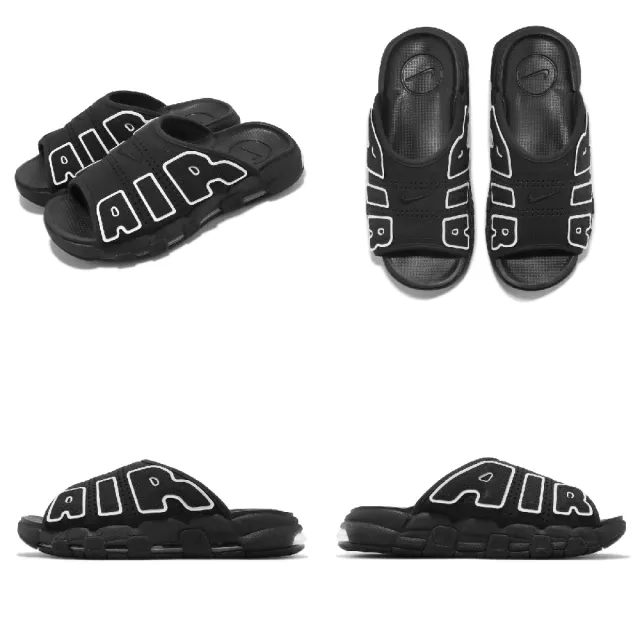 NIKE 耐吉】拖鞋Wmns Air More Uptempo Slide 黑白大AIR 女鞋男鞋氣墊