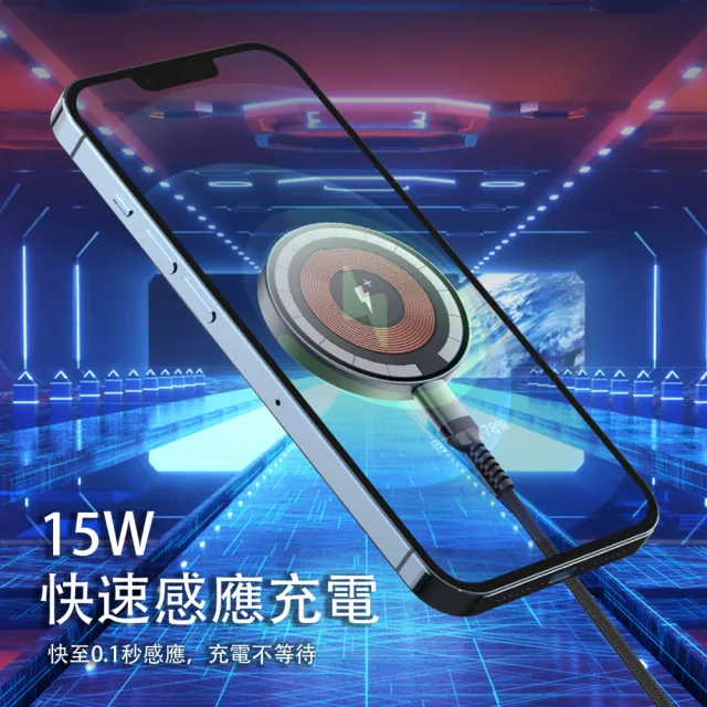 【WiWU】15W MagSafe磁吸 QI無線充電 智透系列無線充電盤 M17(M17 強化玻璃透明外觀 PD QC支援)