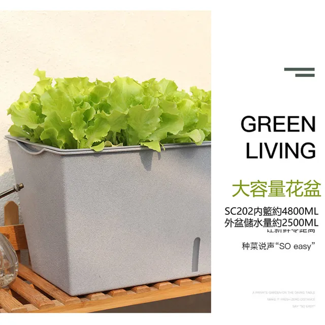 【品屋】大號長方形儲水花盆(懶人花盆 種菜盆 長形花盆 自吸水花盆 大容量種菜箱 SC202)