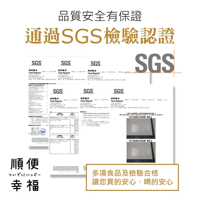【順便幸福】黃金蕎麥茶+果香綠茶各10包/袋-共6袋(蕎麥 綠茶 可冷泡)