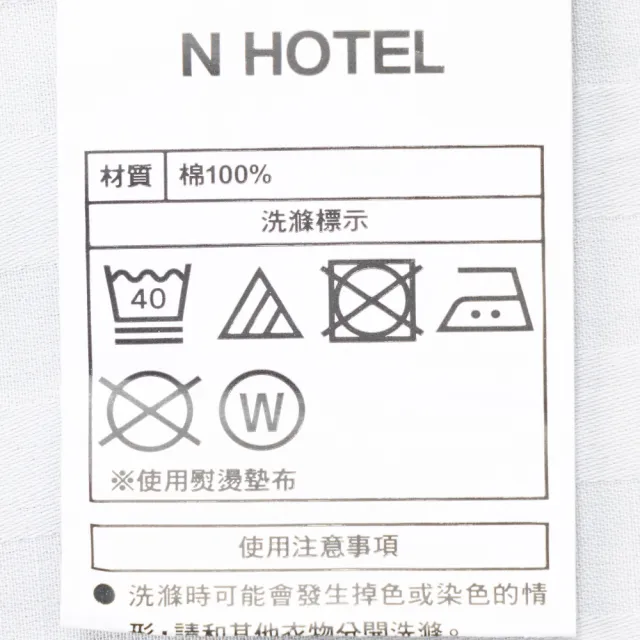 【NITORI 宜得利家居】長版枕套 N HOTEL LGY(N HOTEL 長板枕套)