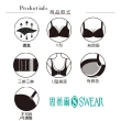 【Swear 思薇爾】2件組柔塑曲線系列B-E罩無鋼圈背心型蕾絲集中包覆塑身女內衣(隨機出貨)