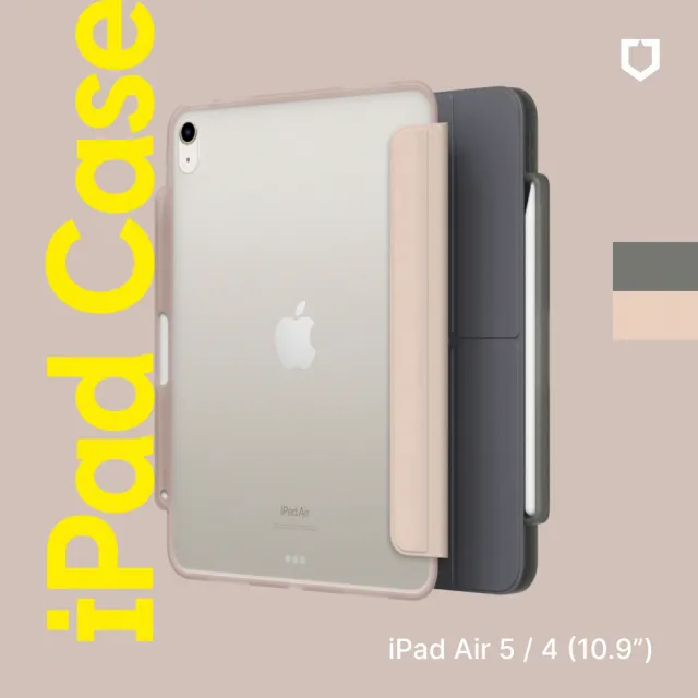 【RHINOSHIELD 犀牛盾】iPad Air 第6代 11吋/第4代/第5代 10.9吋 專用保護殼(含可充電式筆槽)