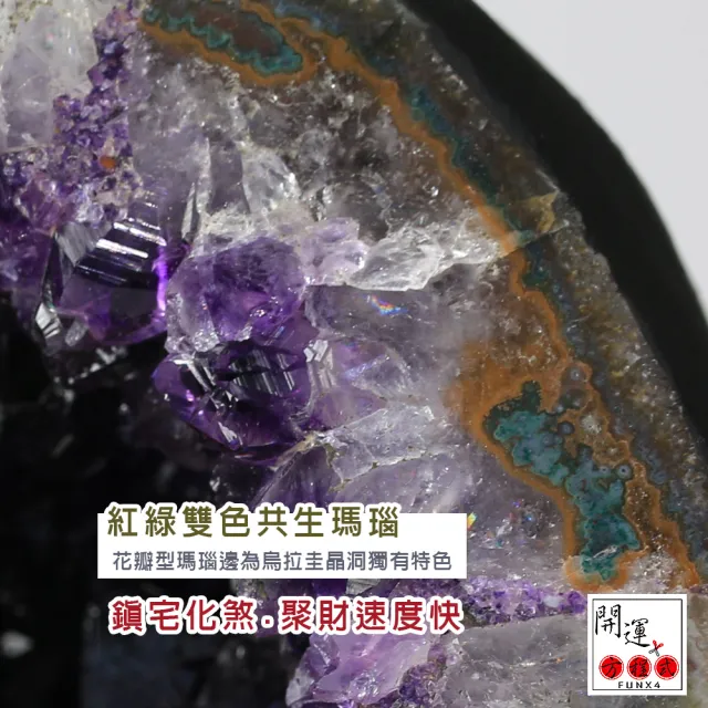 【開運方程式】特等正圓烏拉圭錢袋子紫水晶洞AGU498(紫晶洞3.3公斤豔紫湛藍紫水晶體)