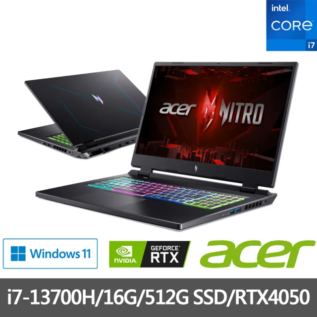 【Acer 宏碁】17.3吋i7 RTX電競筆電(Nitro 17/AN17-51-78WP/i7-13700H/16G/512G/RTX4050/W11)