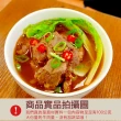 【赤豪家庭私廚】肉多多紅燒牛肉湯3包(500G/包/肉重100g)