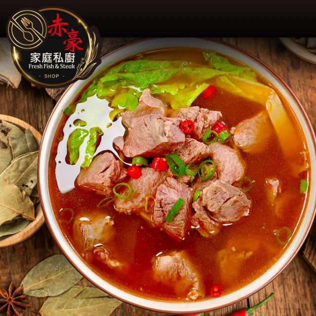 赤豪家庭私廚 肉多多紅燒牛肉湯12包(500G/包/肉重100g)