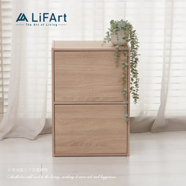 【LiFArt】日系簡約附門雙層收納櫃(MIT/附門櫃/收納櫃/組合櫃)