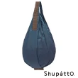 【SHUPATTO】Shupatto水滴型素色秒收環保啪啪包-大(素色)