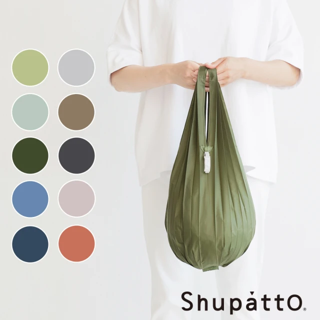 【SHUPATTO】水滴型素色秒收口袋小7包-大(多色/環保袋/啪啪包/12L)