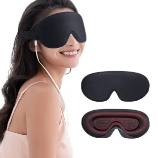 【YUNMI】3D立體智能溫控熱敷眼罩 USB蒸氣熱敷眼罩 慢回彈記憶棉睡眠遮光眼罩