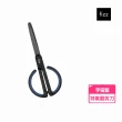 【Fizz】特氟龍剪刀(小米有品生態鏈商品)