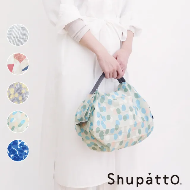 【SHUPATTO】官方直營燈籠型秒收環保啪啪包-小(多色/環保袋/秒收包)