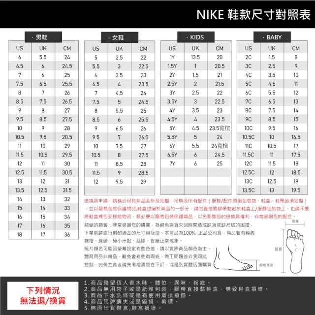 【NIKE 耐吉】休閒鞋 女鞋 運動鞋 W  TECH HERA 白 DR9761-100