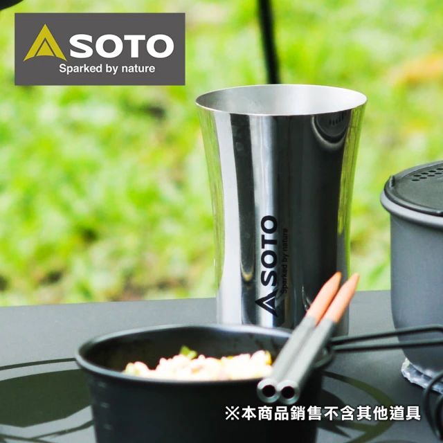【SOTO】不鏽鋼冷飲杯 ST-BT30(不鏽鋼)