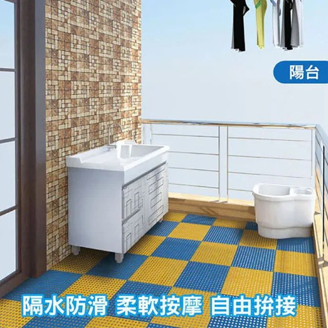 超大優質防滑浴室拼接地墊4組20片(浴室.拼接地墊)