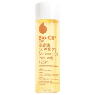 【Bio-Oil 百洛】天然配方護膚油125ml
