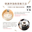 【順便幸福】咖啡燕麥拿鐵精品超值組1組(濾掛咖啡 燕麥奶 植物奶)