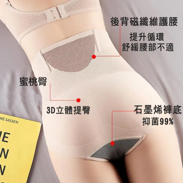 【I.RISS 伊莉絲】3件組-能量黑科技石墨烯遠紅外線雕塑褲(顏色隨機/溫熱/保暖/溫循環/出清)
