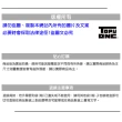 【TOPU ONE】16-21cm兒童鞋  休閒鞋 恐龍輕量懶人踩跟鞋(黑&米&藍&綠色)