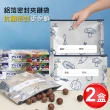 【world life】鋁箔密封夾鏈袋/保鮮袋-2盒/20枚入(食物/食品/蔬果)