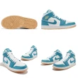 【NIKE 耐吉】休閒鞋 Air Jordan 1 Mid 男鞋 藍 白 中筒 Aquatone 黃底 AJ1 喬丹(DQ8426-400)