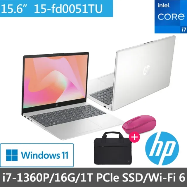 HP 惠普】送獨家筆電包/滑鼠☆15吋i7-1360P 輕薄筆電(超品/15-fd0051TU