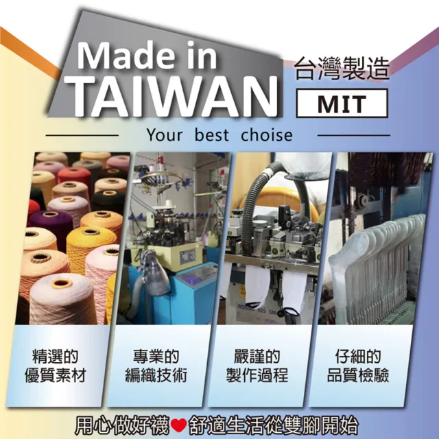 【芽比】6雙組MIT台灣製黑底毛巾底氣墊襪(運動襪 氣墊襪 毛巾底襪 厚襪)