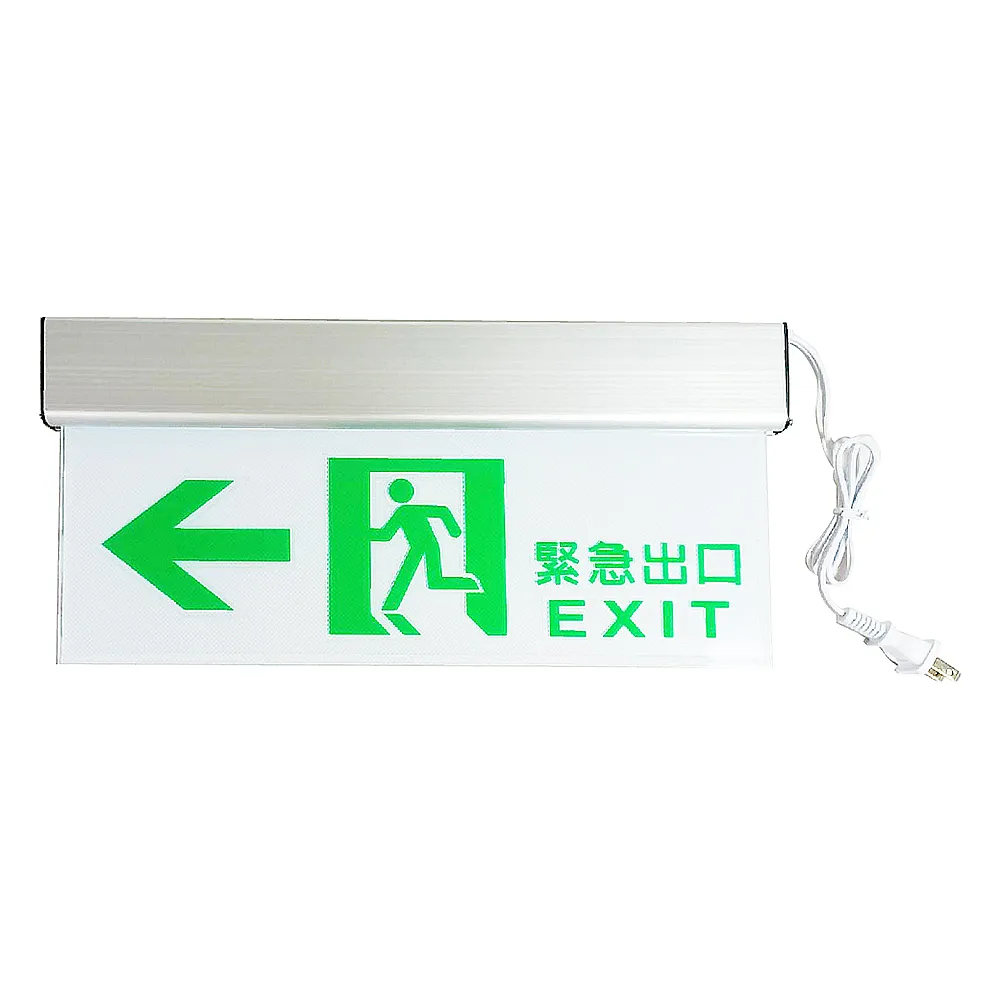 【DanceLight 舞光】2入 LED-28006 3.7W 全電壓 方向左 緊急照明 停電指示燈 _ WF430439