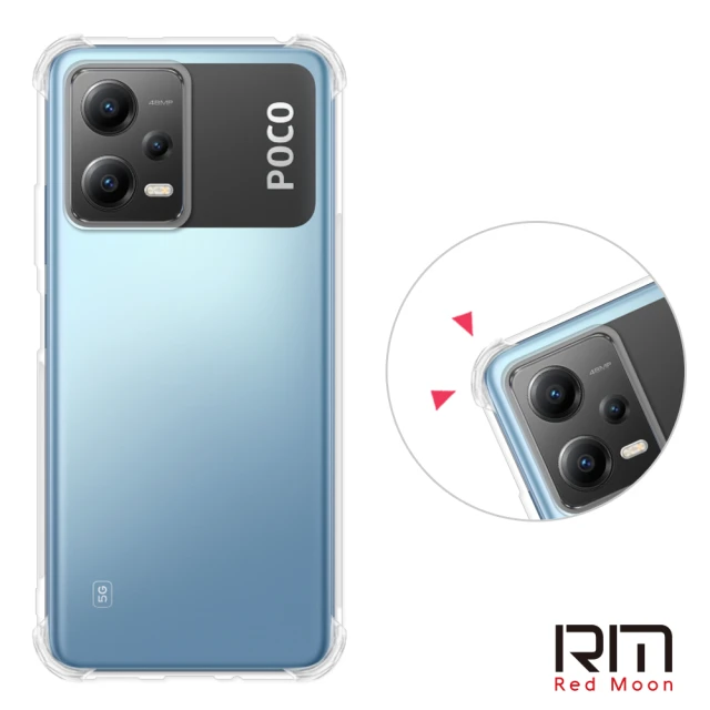 【RedMoon】Xiaomi 紅米 Note12 / Poco X5 5G 耐衝擊四角防護TPU手機軟殼 鏡頭孔增高版