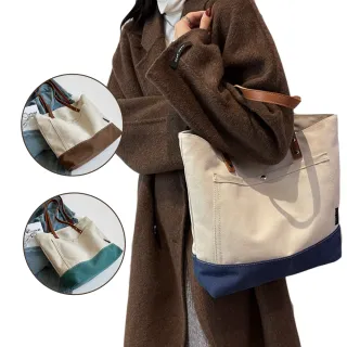 【Bliss BKK】質感拚色皮革單肩托特包 大容量 休閒包 帆布包(3色可選)