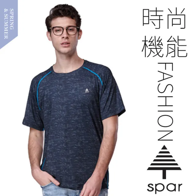 【SPAR】男款 吸濕排汗彈性短袖圓領T恤.休閒衫.排汗上衣(SA107306 黑色)