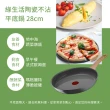 【Tefal 特福】法國製綠生活陶瓷不沾系列28CM平底鍋(適用電磁爐)
