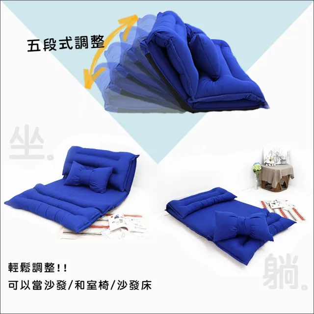 【特力屋】經典多功能雙人沙發床椅 藍色