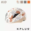 【KPLUS】SPEEDIE 兒童單車安全帽 親子款 多色(兒童頭盔/親子頭盔/孩童/童車/滑板/直排輪)