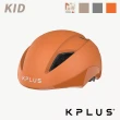 【KPLUS】SPEEDIE 兒童單車安全帽 親子款 多色(兒童頭盔/親子頭盔/孩童/童車/滑板/直排輪)