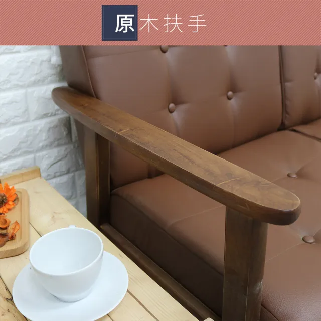 【特力屋】北歐風雙人木扶手咖啡皮沙發