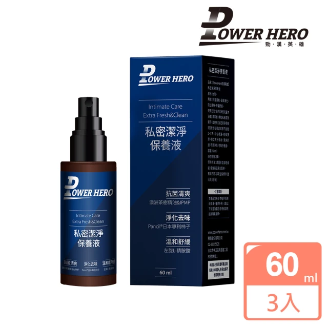 PowerHero 勁漢英雄 私密潔淨保養液x3瓶(60ml/瓶、日本專利柿子萃取、專利祕魯瑪卡、天然抗菌精華)