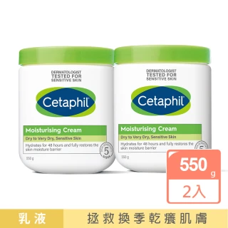 【Cetaphil】長效潤膚霜550g 2入組 航空版(溫和乳霜 全新包裝配方升級)