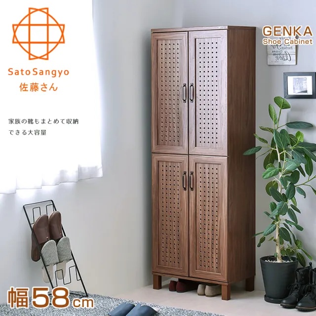 【Sato】GENKA時間絮語四門高鞋櫃(幅58cm)