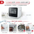 【TOSHIBA 東芝】4人份免安裝全自動洗碗機DWS-22ATW(one-meter四合一家用智能廚餘怪獸超值組)