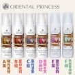 【東方公主-Oriental Princess】衣物香氛噴霧-250ml(泰國版美體小鋪)